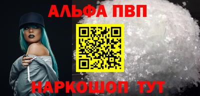каннабис Обь