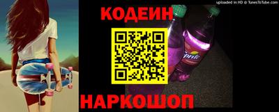 кокаин премиум Обнинск