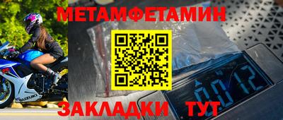 кокаин премиум Обнинск