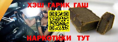 кокаин премиум Обнинск
