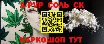 кокаин премиум Обнинск
