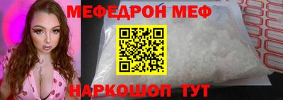 кокаин премиум Обнинск