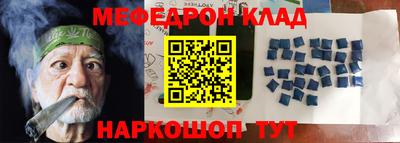 каннабис Обь