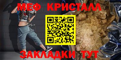 кокаин премиум Обнинск