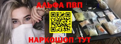 кокаин премиум Обнинск