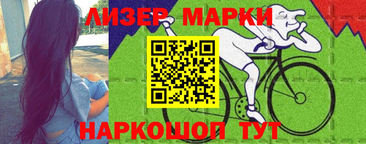 LSD-25 экстази ecstasy  Вход с VPN  Ялуторовск  Лсд 25 экстази кислота 
