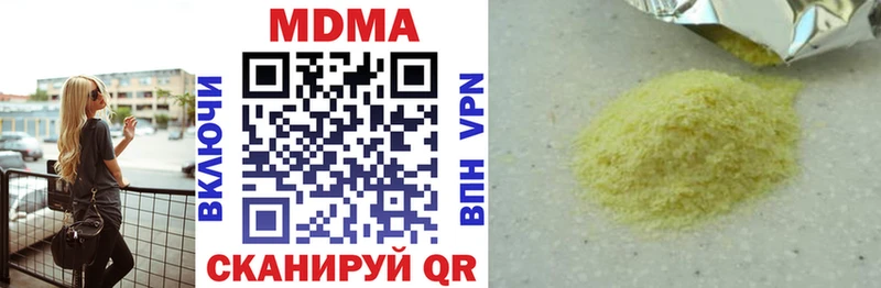 MDMA Molly Ялуторовск