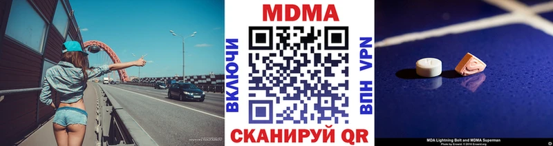мега ONION  Ялуторовск  МДМА Molly 