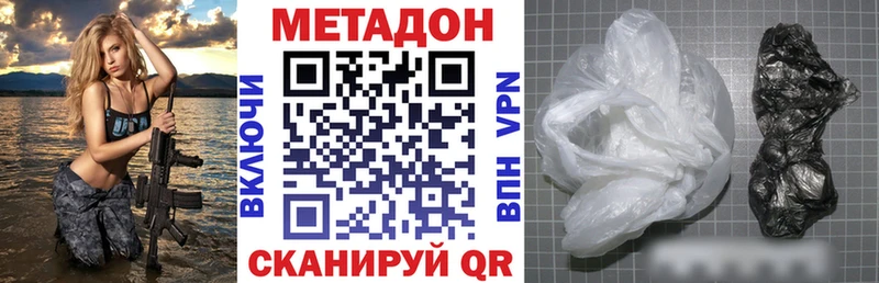 МЕТАДОН мёд  Ялуторовск 