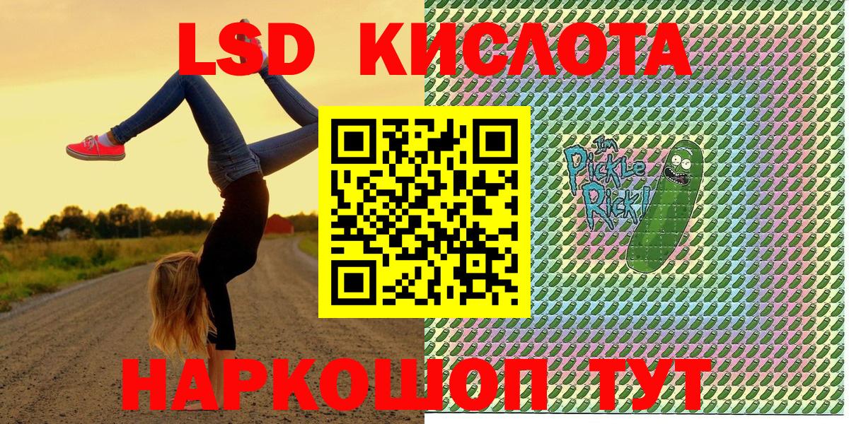Ялуторовск  Марки N-bome 1500мкг  Вход с VPN  Марки N-bome 1500мкг 