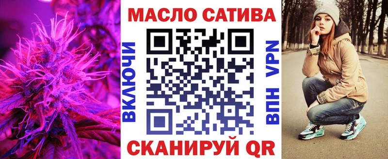 Дистиллят ТГК THC oil Ялуторовск