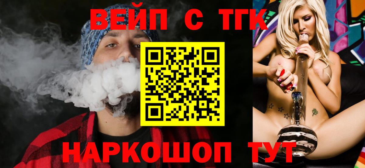 ЭКСТАЗИ  MDMA  Вход с VPN  APVP СК кристаллы  NBOMe  Ялуторовск  Бошки Шишки  LSD-25  Гашиш  Мефедрон   Кокаин  Гашиш 