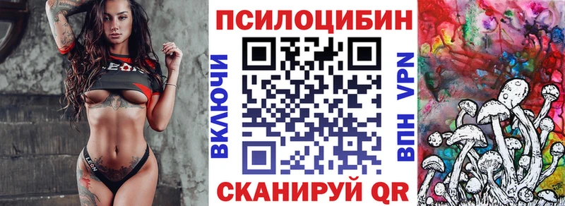 blacksprut ссылка  Ялуторовск  Псилоцибиновые грибы MAGIC MUSHROOMS 