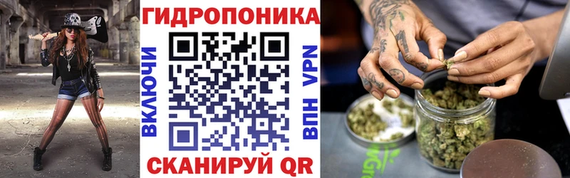 Конопля Ganja  маркетплейс состав  Ялуторовск 