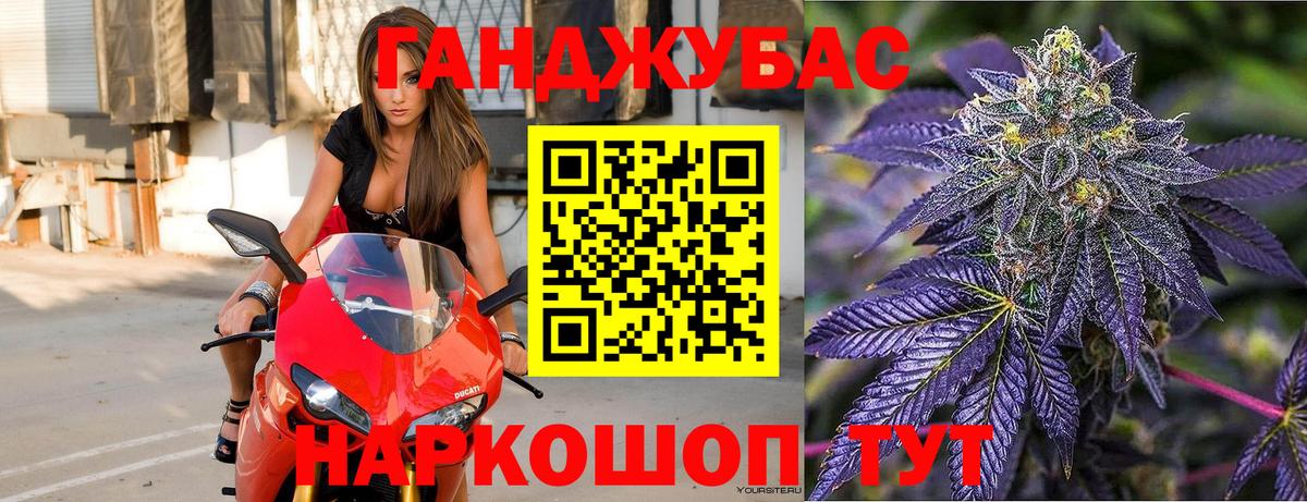 Канабис Ganja  Марихуана гибрид  Вход с VPN  Ялуторовск 